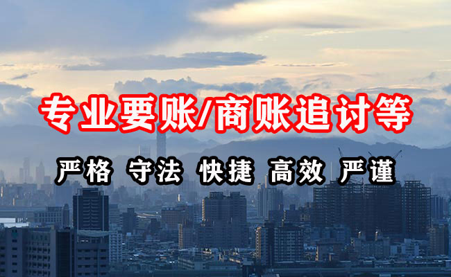 桐城清债公司
